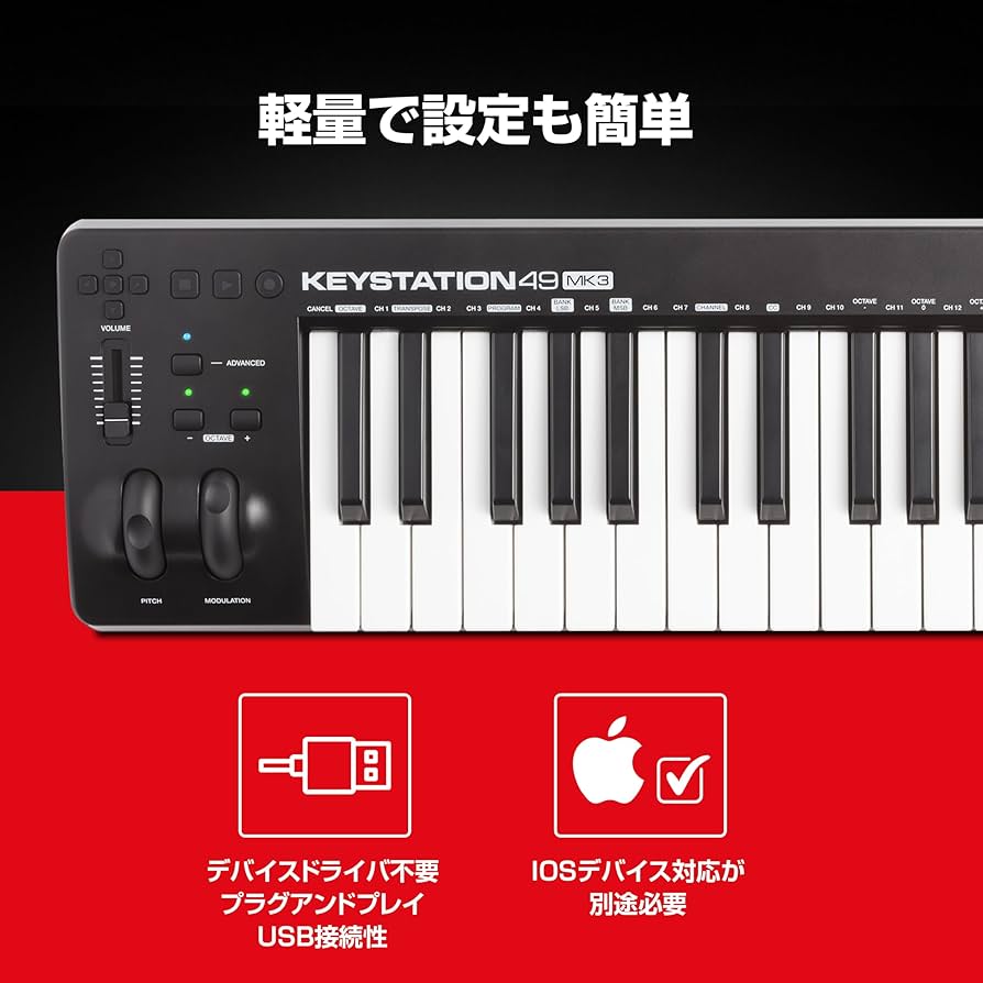 【中古品】M-AUDIO KEYSTATION49 MK3 MIDIキーボード 中古】M-AUDIO / Keystation 49 MK3 MIDIキーボード【横浜店